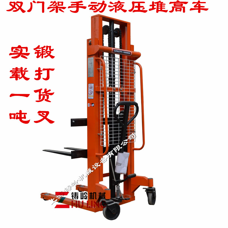 Double Door 1 Rise 3 Manual Hydraulic Stacker Manual hydraulic forklift Manual Stackerin the Hardware/Tool , Hydraulic pressure/Lifting Tools , Hydraulic Tools , Hydraulic loading and unloading trucks category - from Buy2taobao.com to provide professional Taobao agent buy service