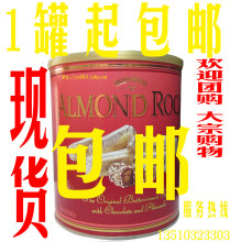 �ֻ�/����ԭװAlmond Roca�ּ�/�ּ�������822g ����