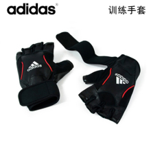 Adidas阿迪达斯AD-12122 S-M码运动护具/训练手套/运动手套
