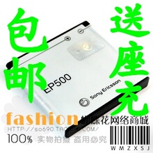 EP500����U5i��� W8��� E16I���  E15iԭװ���X8��� ����