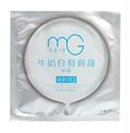 屈臣氏最火 MG美即牛奶白滑润颜面膜 25g单片 MG面膜 100正品
