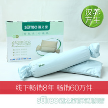 适之宝 护颈枕头 枕颈椎枕药枕保健枕颈椎病枕头 护颈套枕