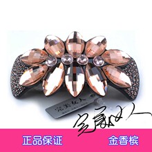 韩国大发夹发饰头饰 韩版水晶顶夹弹簧夹子横夹水钻发卡子正品