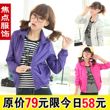 2012春装新款女装美特斯邦威 韩版休闲连帽长袖卫衣短外套MB11003