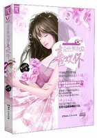 <em>小说大龄剩女</em>婚前婚后_热卖搜索_一淘网