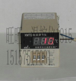 XMTD-2001 2002 数显调节仪 温控仪表 温度控制 余姚长江|ruв категории оборудование/инструменты, приборы, 温控仪 - от Buy2taobao.com для оказания профессиональной услуги покупки агента Taobao