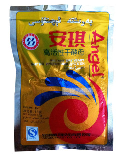  我爱厨房DIY 安琪酵母面包高活性干酵母 烘焙原料 面包专用 15g