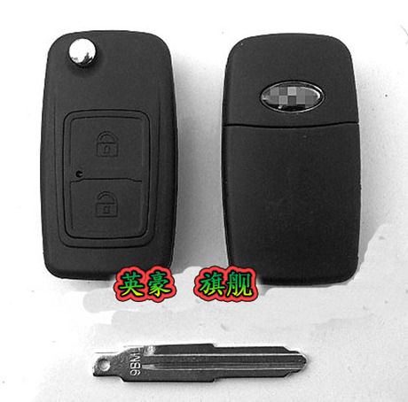 奇瑞瑞虎折叠钥匙壳 奇瑞瑞虎遥控器替换外壳