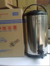 12升益芳不锈钢保温桶/益芳奶茶桶/奶茶保温桶 12L