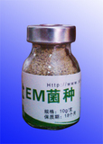 冲4钻EM菌种 益生菌 有效生物制剂 饲料发酵剂 粗饲料降解剂5瓶