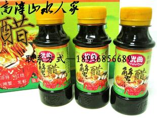  大闸蟹专用醋优多优曲蟹醋吃螃蟹醋龙虾醋海鲜醋镇江陈醋100ML