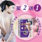 百分百正品-螺旋藻之精华★含左旋肉碱-安全-绿色-高效
