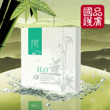 【店庆】彦部秀 正品 补、锁、持水精华面膜 美白保湿 补水润肤