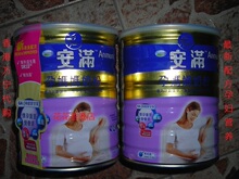 新升级包装香港代购港版安满妈妈孕妇奶粉800g附万宁小票发票现货