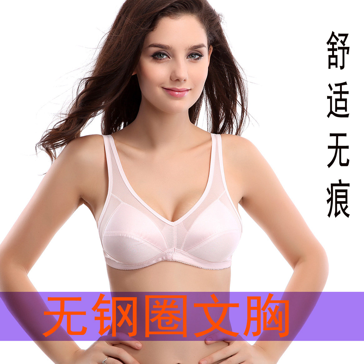 <em>缩胸收胸瘦胸文胸</em>哪种好?<em>缩胸收胸瘦胸文胸</em>价