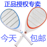 包邮 家博士电蚊拍 充电式苍蝇拍灭蚊拍蚊子拍双网安全 带照明灯