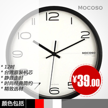 澳大利亚MOCOSO魔石静音12英寸时尚简约挂钟MC6e21NA