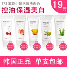 19元单支包邮正品the face shop泡沫洗面奶洁面乳女樱桃绿豆柠檬