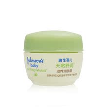 VIP��Ա�Ż� ��Ʒǿ��Ӥ����Ȼ�����������˪40g/��������Ʒ