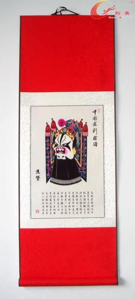 【韵美品牌】时尚客厅家居装饰品－戏剧脸谱剪纸卷轴礼品－焦赞