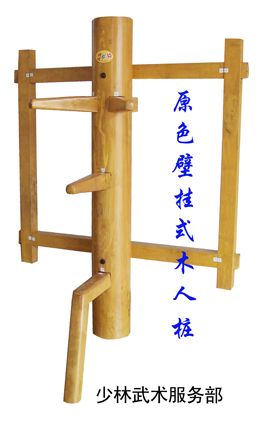 Magic Primary color Wall mounted The mook jong Wing Chun Wooden Dummy,Bruce Lee The mook jong The mook jongin the Sports/Yoga/Fitness/Fans supplies , Taekwondo/Wushu/Fight , More martial arts equipment category - from Buy2taobao.com to provide professional Taobao agent buy service