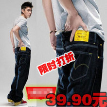 2012新款春装陈冠希炫彩方正直筒韩版裤子男韩版牛仔裤男修身