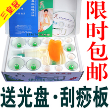 康慈真空拔罐器拔火罐真空12罐加厚正品气罐非玻璃送刮痧板防中暑