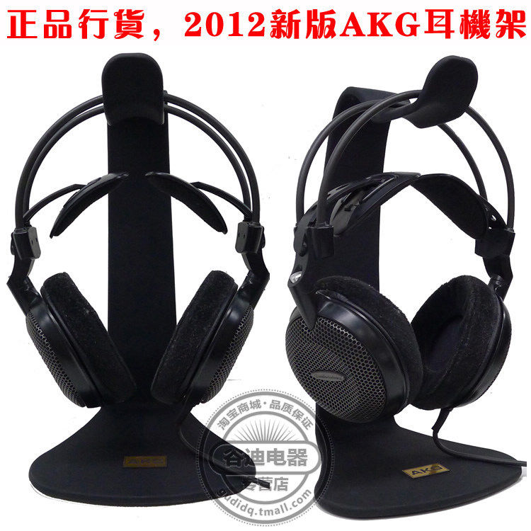 正品行货 <span class=H>AKG</span>耳机支架 耳机架 挂架 森海塞尔 铁三角 魔声 得胜
