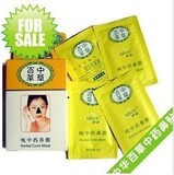 taobao english 16361780796