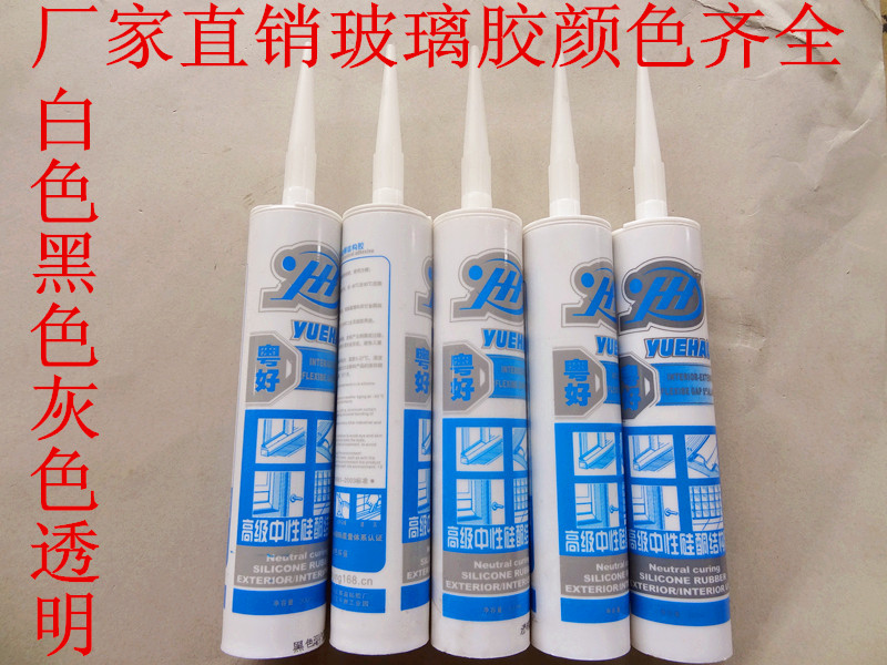 Glass, plastic waterproof Antifungal sealant neutral Glass, plastic white black grey transparent silica gel Weather rubberin the Basic building materials , Accessories Area , Glass Accessories , Glass, plastic category - from Buy2taobao.com to provide professional Taobao agent buy service