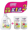 满百包邮 爱护Carefor 婴儿抗菌洗衣液1.2L+600ml促销装 CFB2762