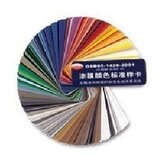taobao english 2471487595