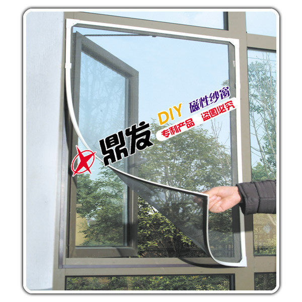 鼎发牌DIY磁性纱窗 纱门 自粘纱窗 隐形纱窗 防蚊纱窗 官方旗舰店