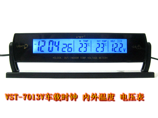 新款首发7013V车载时钟内外温度 电压表多合一汽车时钟车载电子钟在类目 汽车/用品/配件/改装, 汽车用品/内饰品, 驾车个人用品, 车用电子钟表中 - 来自Buy2taobao.com提供专业的淘宝代购服务