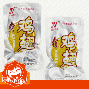  骥洋奥尔良烤鸡翅250g 卤味真空小包装熟食特价办公室休闲食品