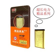 ԭ����ë�� BP-6X ŵ����NOKIA N73i 640MAh ԭװ��Ʒ���