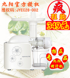 taobao english 9800500416