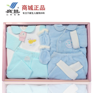  宝艺秋冬婴儿用品宝宝礼盒纯棉婴儿礼盒新生儿礼盒超厚棉袄