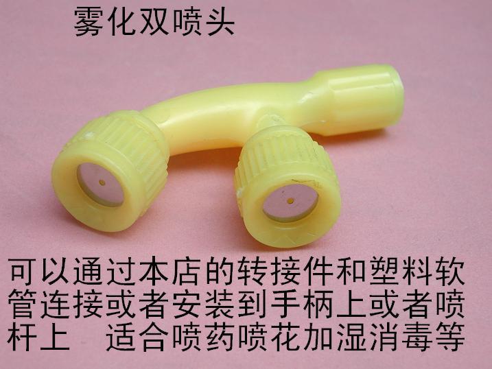 四钻信誉 雾化双喷头在类目 家装主材, 卫浴用品, 卫浴龙头, 花洒配件中 - 来自Buy2taobao.com提供专业的淘宝代购服务