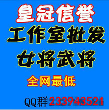 ��������Ů��/���������佫/ıʿ/�����������/���ǹط���ļ�