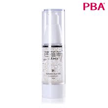 PBA 芭蓓萃 抗辐射眼凝胶 正品 30ml 淡化黑眼圈 补水 保湿 包邮