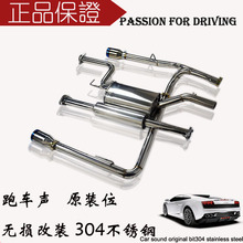 z-y 马自达3/M3/星驰/改装排气管/燕子尾/中尾段/M股/跑车声/原装