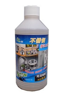 不锈钢锅具清洁剂 除锈剂 去除烧黑烧黄渍 金属