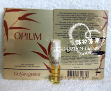 La nueva mujer, la Sra. Hong OPIUM YSL perfume Opium 1,5 ml del tubo con boquilla