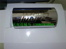 日本MS-R可变进气歧管提升扭力和马力60mm