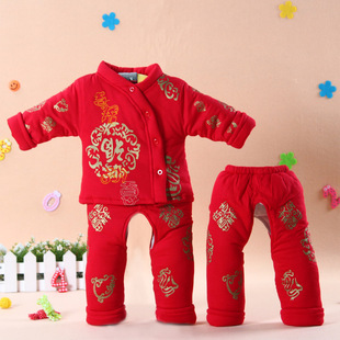  福到啦!大红喜庆新年装 宝宝棉衣三件套 满月服 婴儿百日装