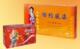 绰约风姿 国美减肥排毒,养颜,瘦身胶囊