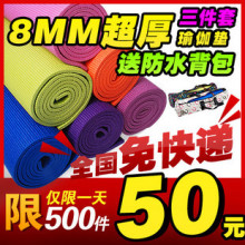 ����8MM�Ӻ��٤���ӽ���̺3����װ�٤�� ��Ʒ �ؼ� ȫ������