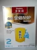 [实体店+消保]多美滋金装/金盾贝护较大婴儿配方奶粉