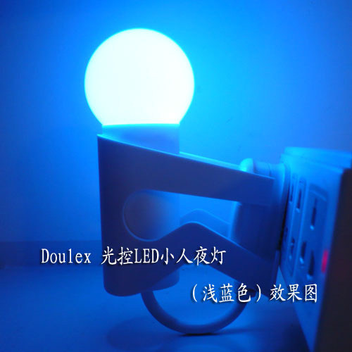 ［烨美家居］  正品DOULEX小人夜灯(蓝光)